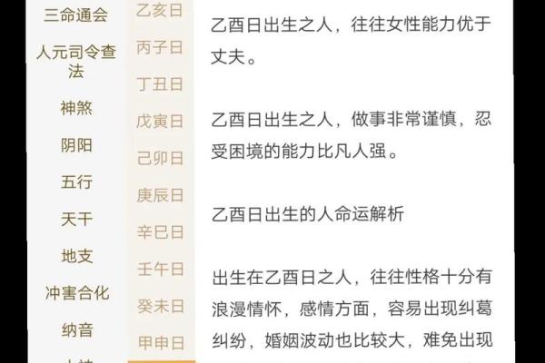 算八字可信吗,生辰八字算命真的很准吗 算八字可信吗,生辰八字算命真的很准吗