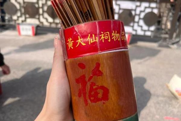 黄大仙姻缘签第二十 黄大仙第21签解签? 黄大仙姻缘签第二十 黄大仙第21签解签?