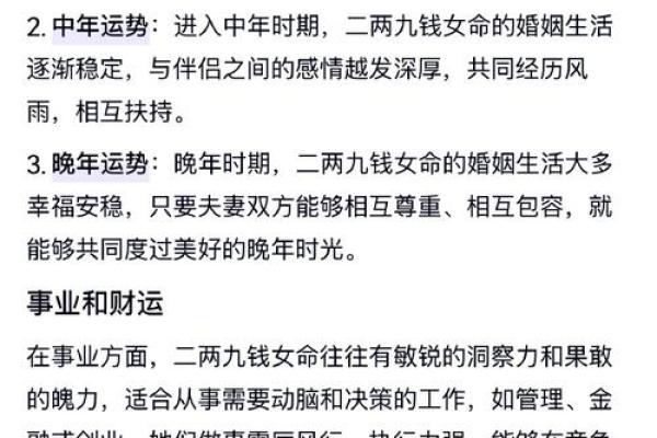 算命说我们命运不合,是不是这样化解不了呢? 算命说我们命运不合,是不是这样化解不了呢?