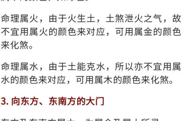 房门风水有什么说法 如何选择合适的房门风水