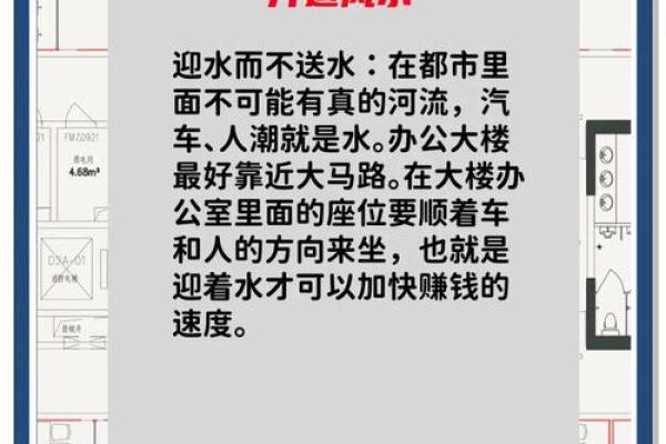 如何避免女性办公桌摆放的风水禁忌? 如何避免女性办公桌摆放的风水禁忌?