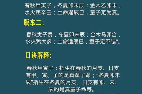 童子命算命能算出来吗? 童子命算命能算出来吗?