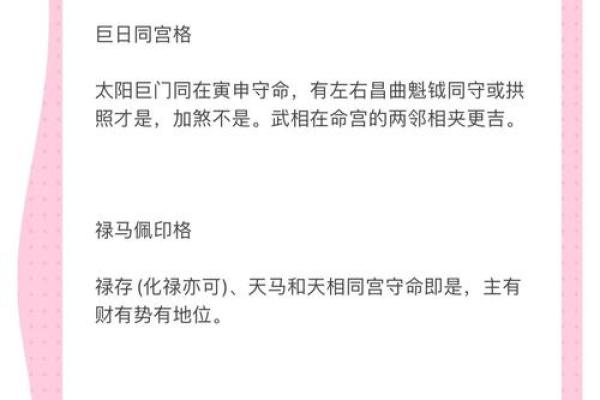 紫薇斗数全面分析的简单介绍 紫薇斗数全面分析的简单介绍