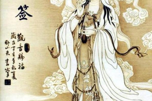 抽一支观音灵签，一整年大吉大利
