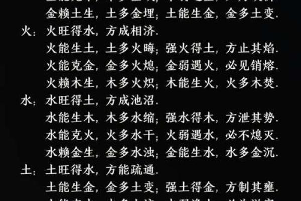 命理学：八字九宫定位法，算命术中的精髓之法！_1