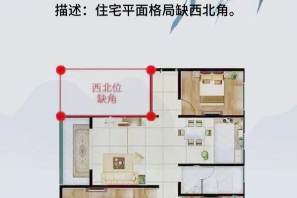 好的房屋风水简单布局方法 教你轻松拥有风水好的房子