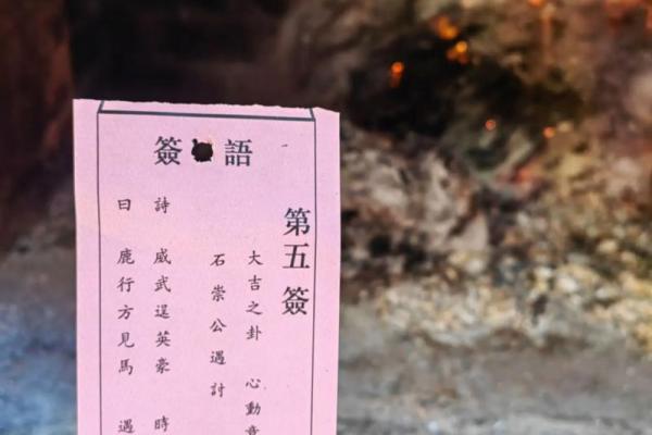 玄天上帝感应灵签 玄天上帝感应灵签