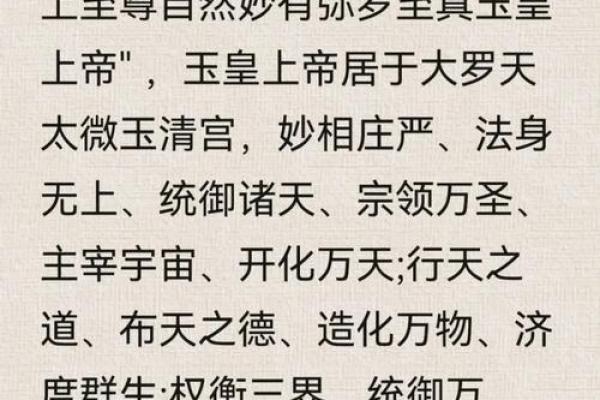 玉皇上帝灵签38签解释 玉皇上帝灵签38签解释