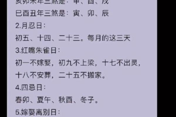 阴宅风水三年出好坏是真的吗 阴宅风水三年出好坏是真的吗