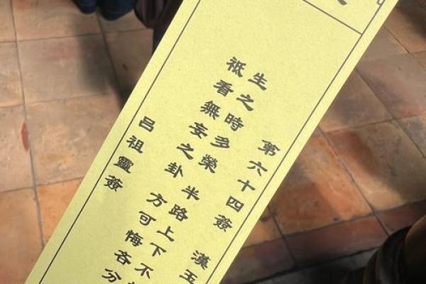 观音灵签52签求子求解 观音灵签52签求子求解
