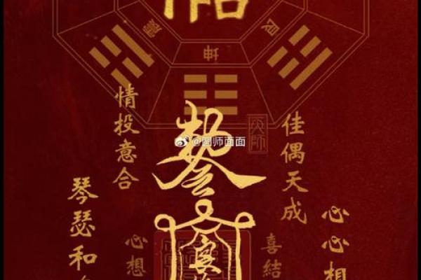 能够让你早日摘得桃花归的风水 能够让你早日摘得桃花归的风水