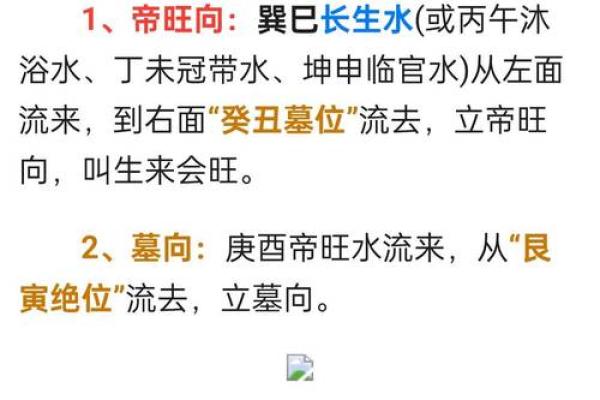 基础的商业风水知识有哪些? 基础的商业风水知识有哪些?