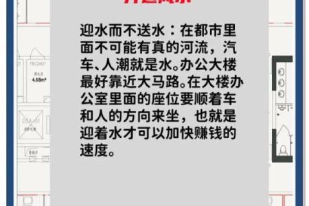 如何避免女性办公桌摆放的风水禁忌？