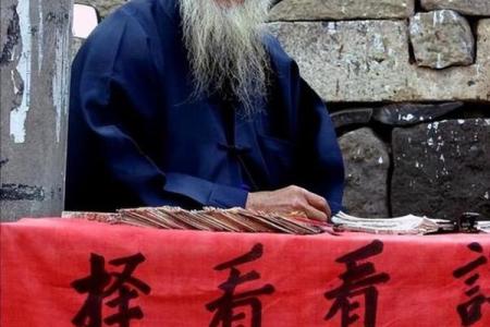 西宁算命