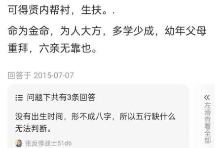 路桥哪里算命