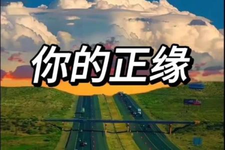 有利的恋爱风水，可增加爱情运