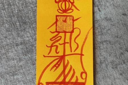 送子灵签解签