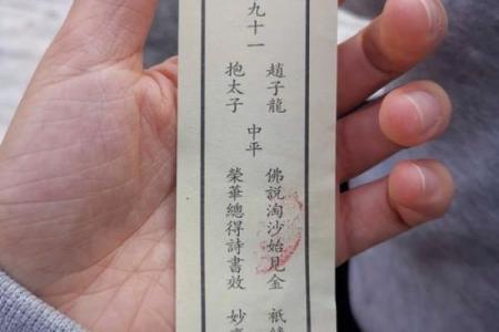 抽签关帝灵签62