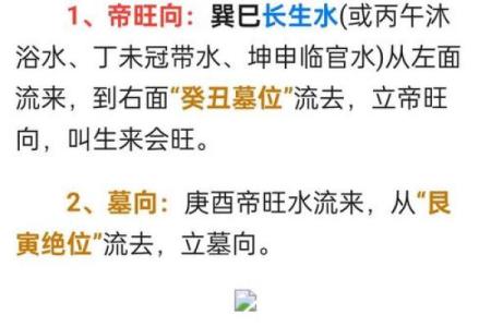 基础的商业风水知识有哪些？