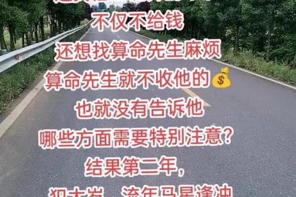 你相信命越算越薄吗 导语:在我国,算命先生无处不在 你相信命越算越薄吗 导语:在我国,算命先生无处不在