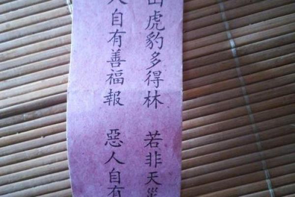 黄大仙灵签查询 黄大仙灵签查询