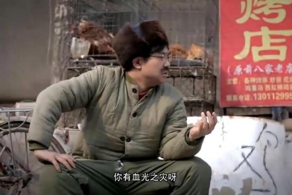 电视算命 电视算命