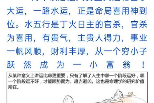 八字查用神 八字查用神