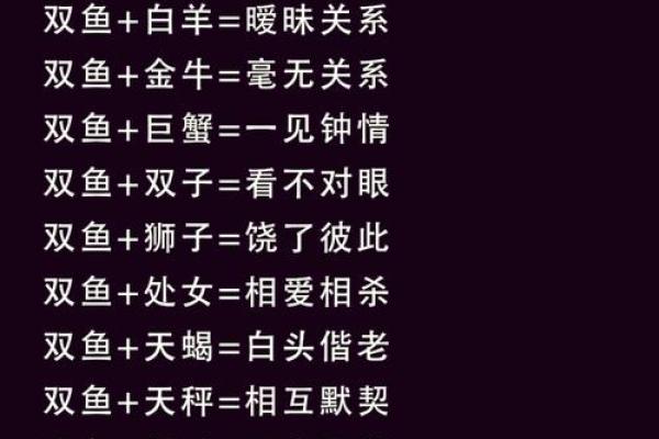 爱情里不懂浪漫的星座有哪些