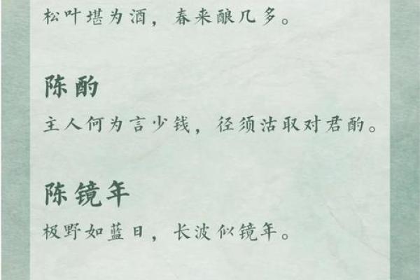 姓名配对吴和陈 吴和陈的宝宝名字？