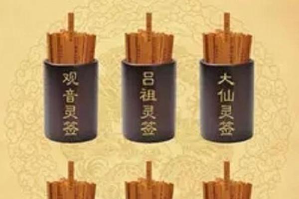 月老姻缘灵签内容解释 月老姻缘灵签免费？