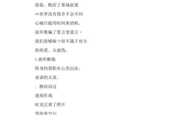 qq名字男孩帅气好听