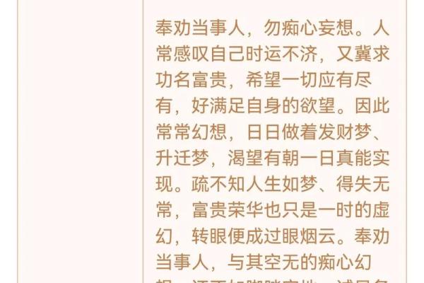 观音灵签75签问病好