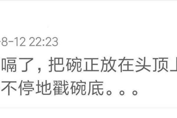 算命的说让孩子认干妈 算命的说让孩子认干妈