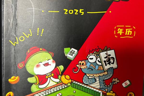 今日麻将方位-2024年9月20日赢钱坐哪个方向
