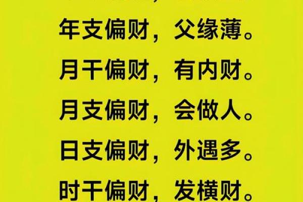这几个时辰出生的人，天生财神命，日进斗金，更能长寿一生