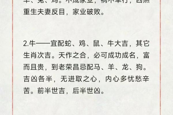 生肖配对姻缘鸡与属马的合吗 属相鸡跟马配不配？