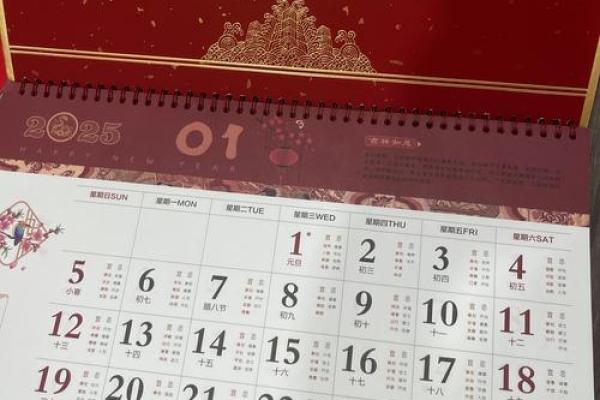 2024年9月28日结婚吉利吗 是吉日姻缘旺