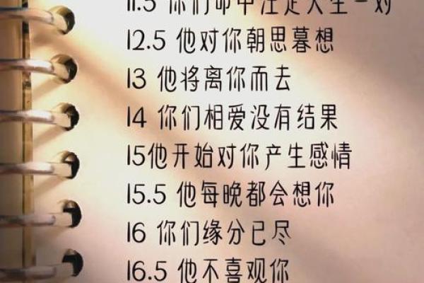 姓名配对专业 姓名配对网站？