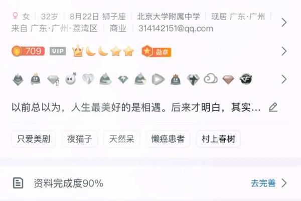 qq空间宝宝相册起名字