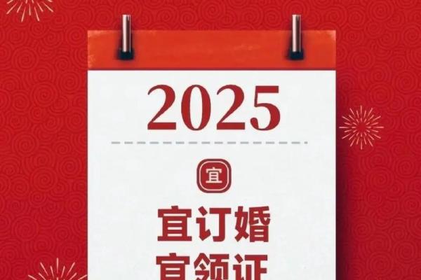结婚择吉日的最佳方法,分析十月份吉日 结婚择吉日的最佳方法,分析十月份吉日