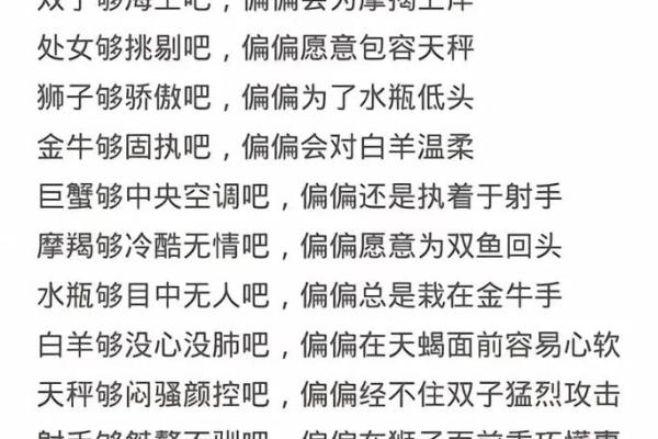 龙天蝎座男配对兔天秤女好吗