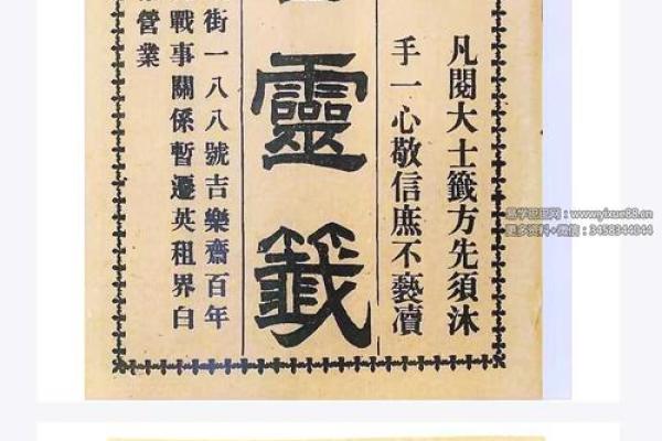 观音灵签19签吉凶 观音灵签19签吉凶