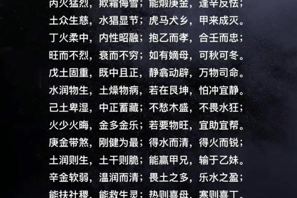 八字速成口诀 八字速成口诀