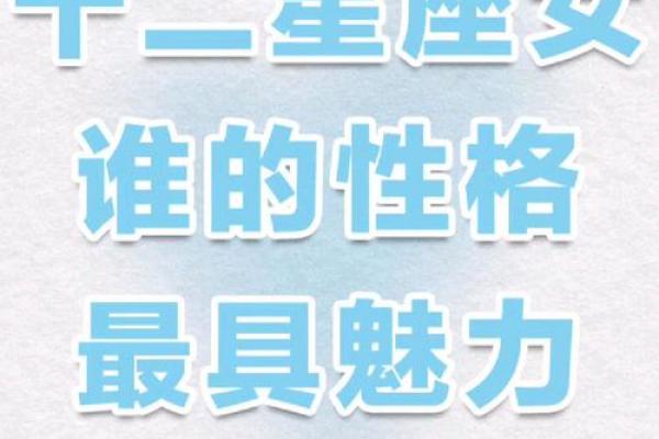 哪些星座男最喜欢柔弱的女生 哪些星座男最喜欢柔弱的女生