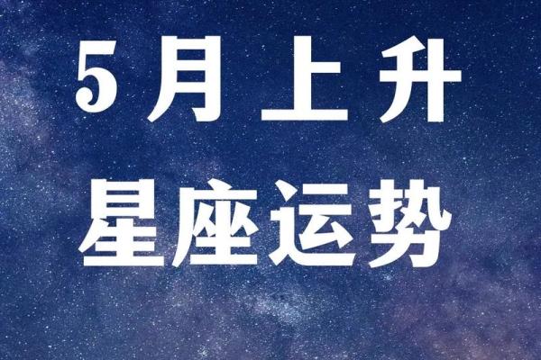 2022下半年有贵人指点,运势超旺的星座! 2022下半年有贵人指点,运势超旺的星座!