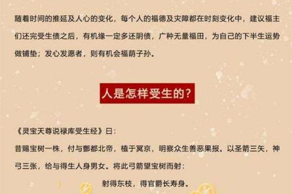 八字查阴债是最准的 八字查阴债是最准的