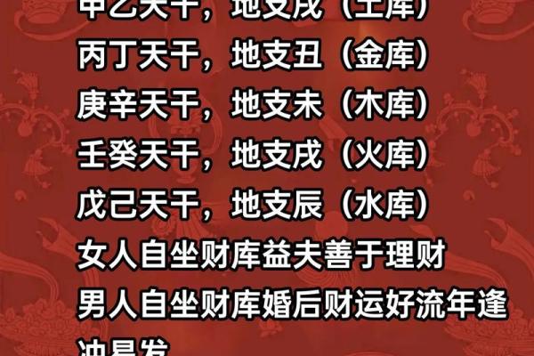 八字劫财正财 八字劫财正财