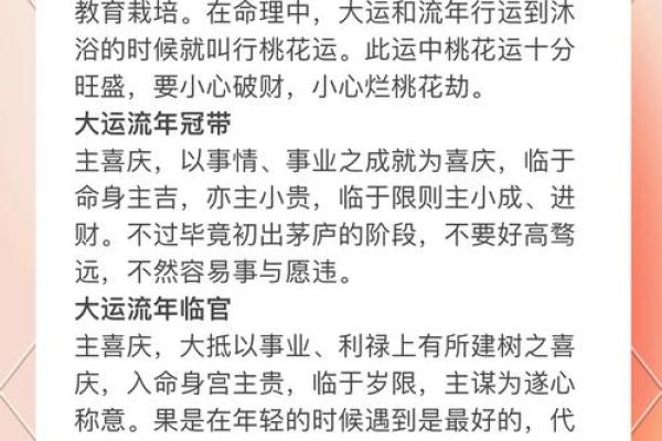 以八字为依据 十二长生是什么 以八字为依据 十二长生是什么