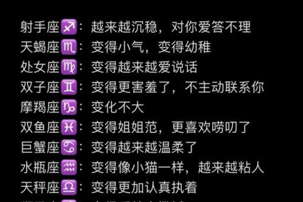 逗乐方面给满分都不嫌多的星座 逗乐方面给满分都不嫌多的星座