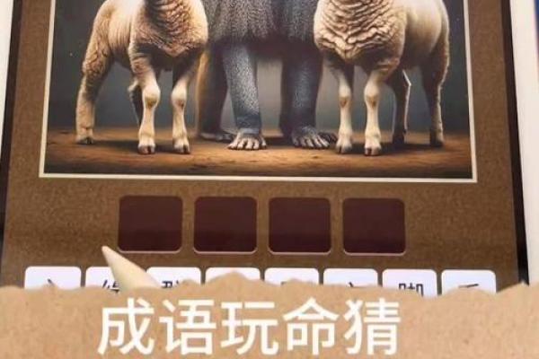 羊跟猴婚姻相配吗 羊和猴配对是否合适 羊跟猴婚姻相配吗 羊和猴配对是否合适